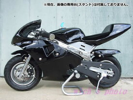 楽天市場 ポケバイの通販