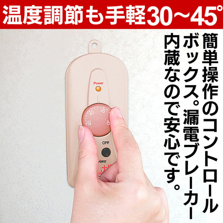 楽天市場】【ポイント7倍＆送料無料】浴槽ヒーター 沸かし太郎 SCH-901 