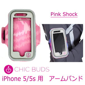 iPhone 5/SE 5s 用 アームバンド ケース ChicBuds Armband Pink Shock ピンクショック