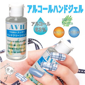 �A���R�[�� �n���h �W�F�� ���� 60ml ��ɂ₳�������������A�A���R�[��63%w/w (70% w/v)�z�� �� �w ���� AVH�W�F�� �E�C���X�΍� �����h�~