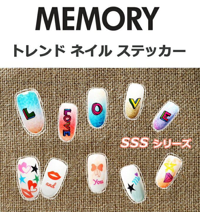 楽天市場 Memory ネイルシール ステッカー Sss 12 ダイヤ 王冠 リボン ウイルビーマート楽天市場店