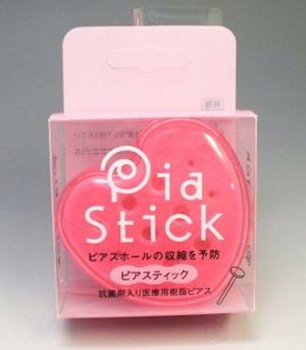 楽天市場 ピアスティック 抗菌剤入り医療用透明樹脂ピアス 激安輸入雑貨通販の店 Wilmart 楽天市場 ピアスティック 抗菌剤入り医療用透明樹脂ピアス 激安輸入雑貨通販の店 Wilmart