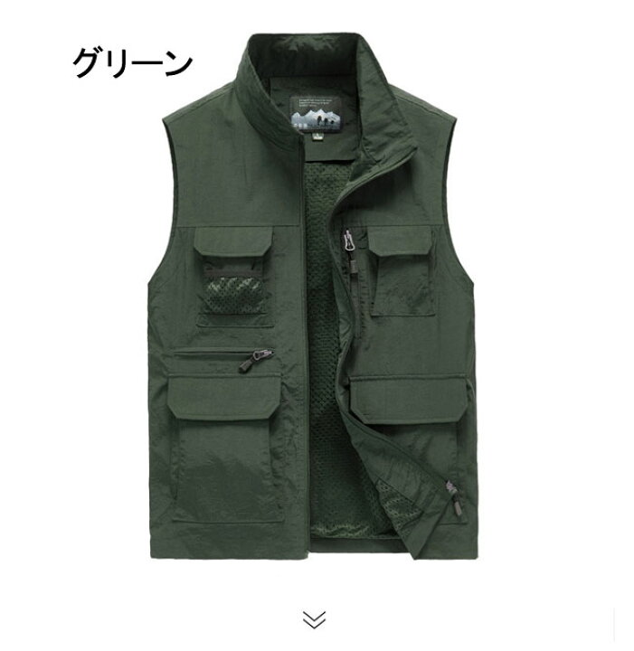 超激安 フィッシングベスト メンズ ベスト アウトドアベスト ミリタリー 登山ウェア 作業服 メッシュベスト 多機能 メンズファッション 敬老の日 Supplystudies Com 超激安 フィッシングベスト メンズ ベスト アウトドアベスト ミリタリー 登山ウェア 作業服 メッシュベスト 多機能 メンズファッション 敬老の日 Supplystudies Com