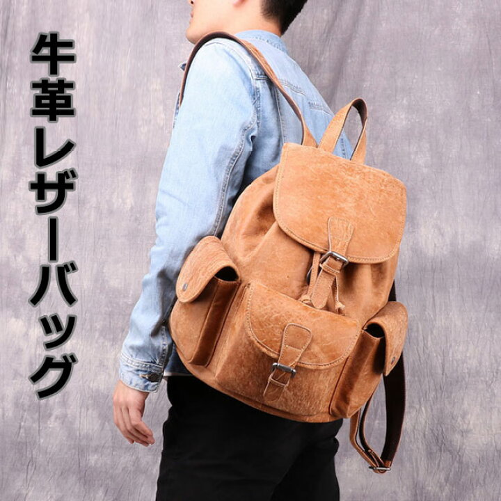 楽天市場】リュックサック メンズ 本革 オイルプルアップレザー 牛革 