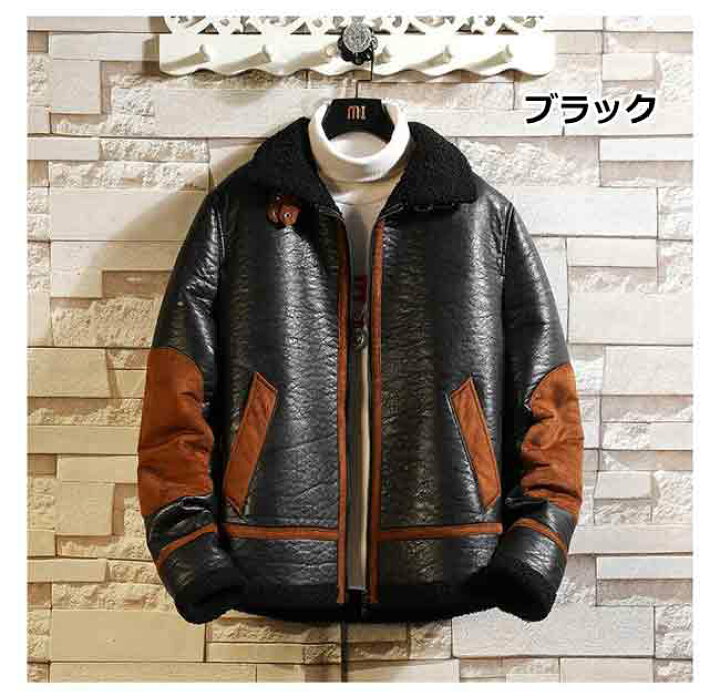 楽天市場】レザージャケット メンズ 裏ボア レザーコート 防寒 暖か 