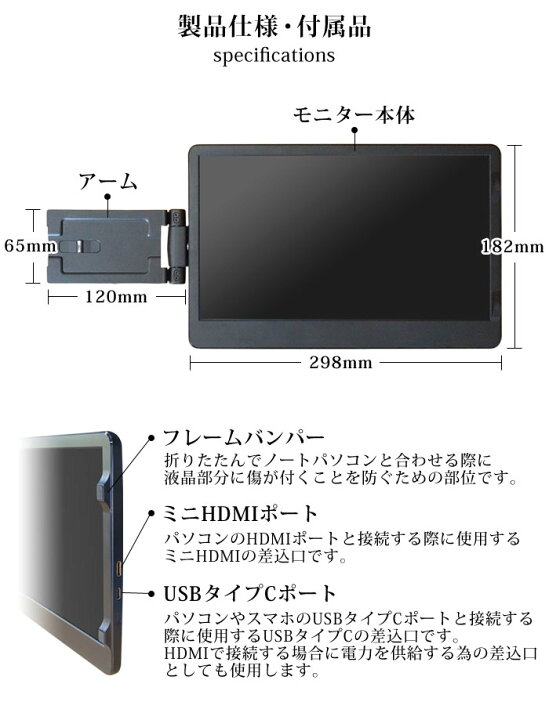 楽天市場】【期間限定 P10倍】WINTEN モバイルモニター ノートPC 取付 
