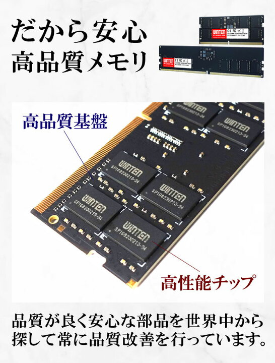 楽天市場】DDR4 ノートPC メモリ 32GB×2枚 DDR4-3200 PC4-25600【相性