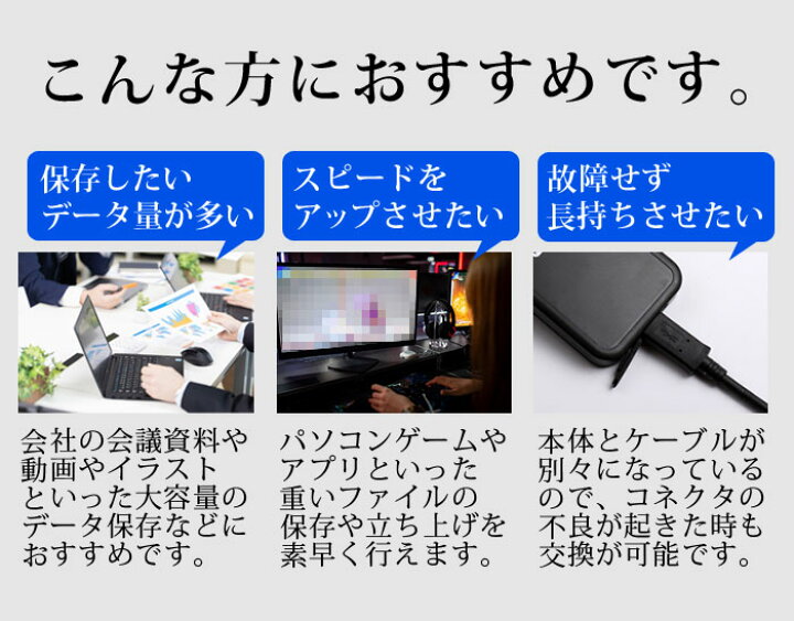 楽天市場】SSD 外付け 512GB【5年保証 即日出荷 送料無料 変換アダプタ付】ポータブルSSD WT300-PSSD-512GB USB3.2 Gen2 3D NANDフラッシュ搭載 防水規格 IP55 エラー訂正機能 省電力 衝撃に強い コンパクトサイズ 6080 : WINTEN 楽天市場店 楽天市場】SSD 外付け 512GB【5年保証 即日出荷 送料無料 変換アダプタ付】ポータブルSSD WT300-PSSD-512GB USB3.2 Gen2 3D NANDフラッシュ搭載 防水規格 IP55 エラー訂正機能 省電力 衝撃に強い コンパクトサイズ 6080 : WINTEN 楽天市場店
