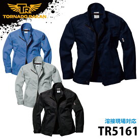 [トルネードラカン] 空調空冷服 長袖 服のみ 綿100% 溶接現場対応 撃涼の通風性 楽らく電池操作 TR5161