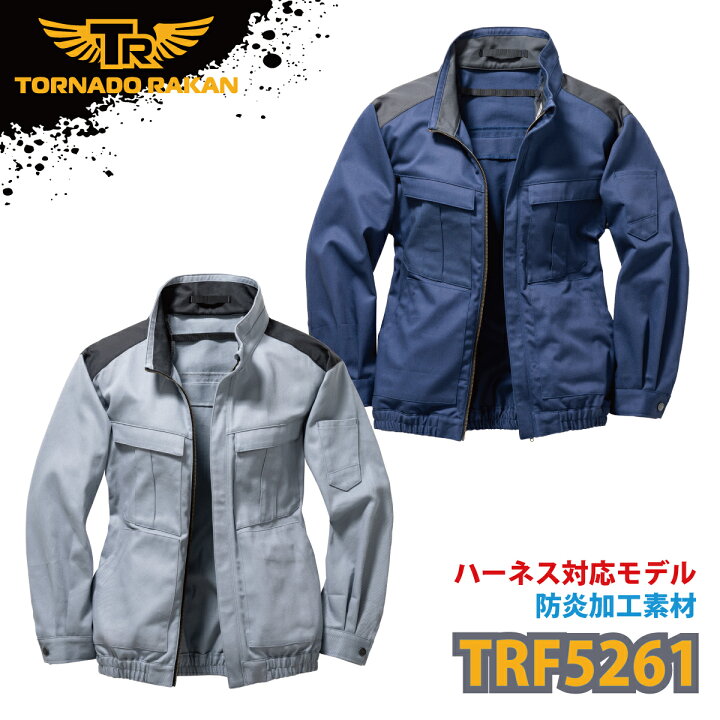 楽天市場】[トルネードラカン] 空調空冷服 熱中症 熱中症対策 熱射病 
