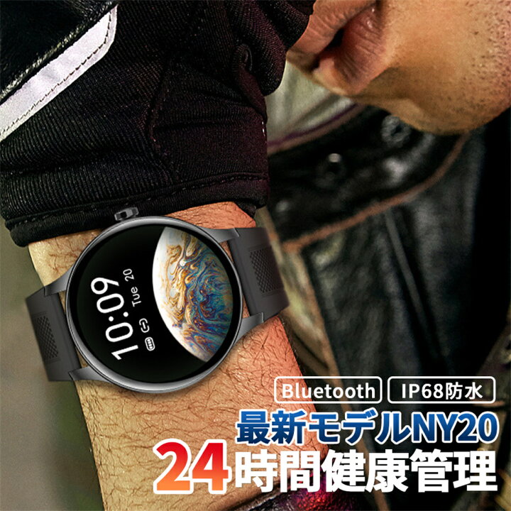 楽天市場 500円offクーポン 敬老の日ギフト 楽天1位 Ny スマートウォッチ 長時間待機 バツグン軽量設計 コンパクト おしゃれ 可愛い マイウォッチ リモコン 音楽 聴く 切り替える 楽しむ 天気予報 睡眠検査 深い眠り カラーバリエーション Winds 楽天市場 500円offクーポン 敬老の日ギフト 楽天1位 Ny スマートウォッチ 長時間待機 バツグン軽量設計 コンパクト おしゃれ 可愛い マイウォッチ リモコン 音楽 聴く 切り替える 楽しむ 天気予報 睡眠検査 深い眠り カラーバリエーション Winds