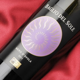 【クーポン配布中】赤ワイン BAGLIO DEL SOLE バーリオ デル ソーレ ネーロ ダーヴォラ ワイン イタリア 赤ワイン ネーロ・ダーヴォラ100％ ミディアムボディ(中重口) イタリア シチリア 赤 ミディアムボディ（中重口） BAGLIO DEL SOLE NERO D （クール料金別途）