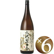 【正規取扱店・送料込】六代目百合 25度 / 塩田酒造株式会社　1800ml ×6本(芋焼酎)(※同梱不可)