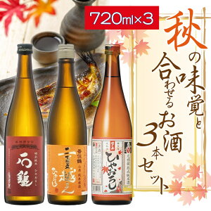 y|Cg5{(272܂)zyzy2025NzH̖oƍ킹邨@N̍@H Ď 4r ݔ 3{ Zbg 720ml×3{i { j Βȁ@Z߁@VT G 