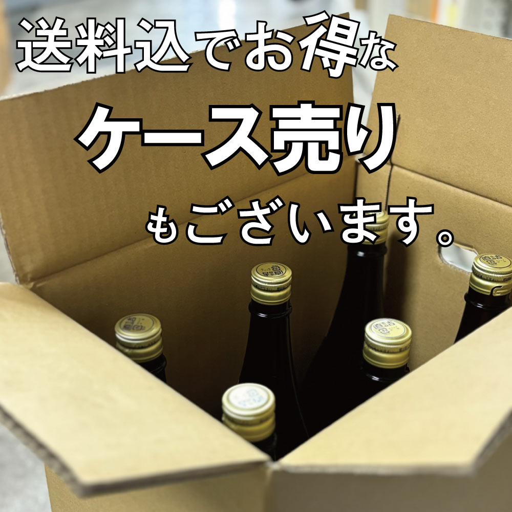 六代目百合 35度 1800ml×4本  芋焼酎 塩田酒造 　※北海道・東北エリアは別途運賃が1000円発生します。