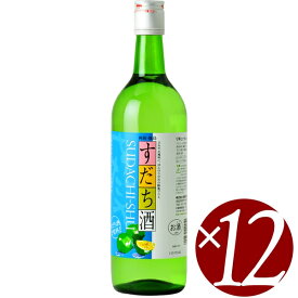 【5倍・25日まで】【ケース買い】すだち酒/株式会社本家松浦酒造販売　720ml×12本 (リキュール)【まとめ買い】【ケース売り】【業務用】