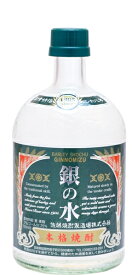 佐藤焼酎製造場　銀の水　25度　720ml（麦焼酎）