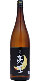 佐藤焼酎製造場　吉兆亮天黒麹　25度　1800ml（芋焼酎）