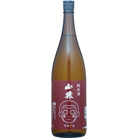 山猿　純米酒/永山酒造　1800ml (地酒)