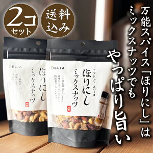 y|Cg2{(16܂)zyz2Zbg@AEghAXpCX@قɂ@~bNXibc@100g×2@\XpCXiNbN|Xgł͂܂̏iƓsj