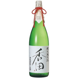 白嶺酒造　特別純米酒　香田　1800ml (地酒)