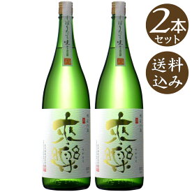 【送料込】来楽（らいらく）　純米生原酒　2本セット　茨木酒造　1800ml×2本 (地酒)