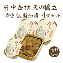 楽天市場】天橋立 お土産の通販 