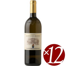 【まとめ買い】マンツォーニ・ビアンコ/ロレダン・ガスパリーニ (白ワイン）750ml×12本