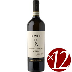 【まとめ買い】エポス/ポッジョ・レ・ヴォルピ (白ワイン）750ml×12本