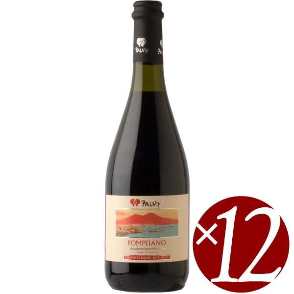 【【まとめ買い】ロッソ・ポンペイアーノ/フェデリチャーネ (スパークリングワイン）750ml×12本 ワイン本舗 ヴァン・ヴィーノ