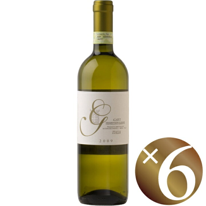 ガヴィ/フラテッリ・ジャコーザ 750ml×６本 （白ワイン） ワイン本舗 ヴァン・ヴィーノ