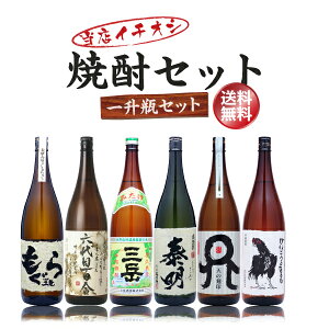 yzXC`IVĒZbg@ꏡr@1800ml×6{@Ē3{AĒ3{@@ZڕS@Ox@ז@V̍@ƂȂ