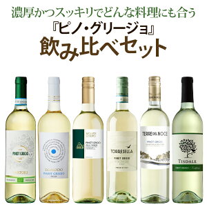 smEO[W ݔ6{Zbg@750ml×6{@C h XbL smEO[WI ɍC X