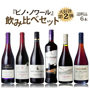 y|Cg5{(112܂)zy2ezsmEm[ ݔ6{Zbg@750ml×6{@ԃC GKg XbL ɍC X