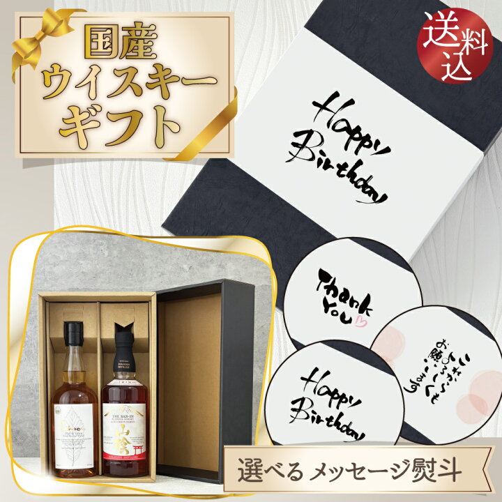 楽天市場】【ポイント2倍(11日2時まで)】【送料込】父の日ギフト6大 