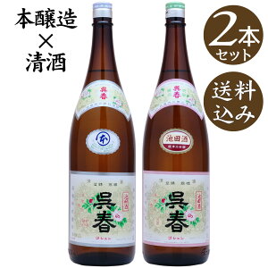 y|Cg2{(16܂)zyzt {@rc@2{Zbg@1800ml×2 (n)@yX؁z