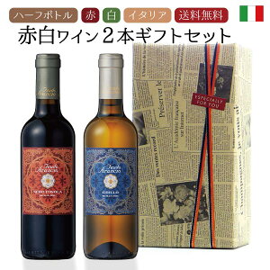 y|Cg2{(16܂)zyԔn[tC2{MtgzC^AYtFEhEA`@lE_[H@Ob@2{MtgZbgsMtg{bNXt375ml×2{ @Ε