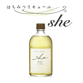 【ポイント2倍(26日まで)】She　はちみつリキュール　haneyliqueur　500ml　京都　HONEY.K　佐々木酒造　蜂蜜 リキュール