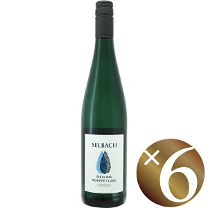 【まとめ買い】リースリング シーファーラーゲ トロッケン/J&Hゼルバッハ (白ワイン)750ml×6本