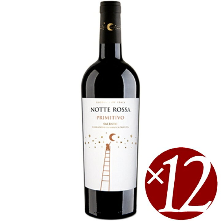【まとめ買い】ノッテロッサ プリミティーヴォ/テッレディサヴァ (赤ワイン）750ml×12本 ワイン本舗 ヴァン・ヴィーノ