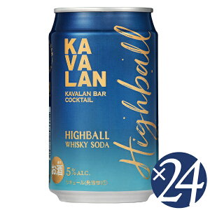 Jo@o[ JNe nC{[@320ml×24{@(s)@ʃnC{[ ECXL[ Ì AEghA ݐ؂  v~A KAVALAN