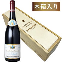 楽天市場】エルミタージュ・ラ・シャペルの通販 
