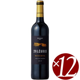 【まとめ買い】370 レグアス ドウロ レゼルヴァ/パラス・ワインズ (赤ワイン）750ml×12本