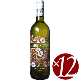 【まとめ買い】アンボスカート スウィート ホワイト/アルマ・ワインズ (白ワイン）750ml×12本