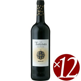 レ・タンヌ オクシタン メルロー/ジャン・クロード・マス　750ml×12本 (赤ワイン)