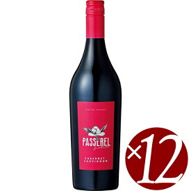 パスレル　カベルネ・ソーヴィニヨン/ヴィニュロン・デ・コトー・ダラリク　750ml×12本 (赤ワイン)