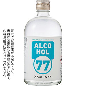 菊水酒造 アルコール77 500ml×6本(スピリッツ)