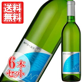 神戸リースリング 辛口 白ワイン 750ml お得な6本セット 日本ワイン 国産 日本 アデカ ワイン プレゼント ギフト 父の日