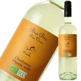 ビオ・ビオ・シャルドネ 辛口 750ml イタリア 白ワイン BIO 有機 家飲み 宅飲み wine wain BIO BIO CHARDONNAY CIELO E TERRA プレゼント ギフト 父の日