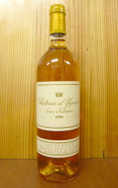 シャトー ディケム 1997年 ソーテルヌ特別格付第1級 750ml （ボルドー 白ワイン） 【HC】